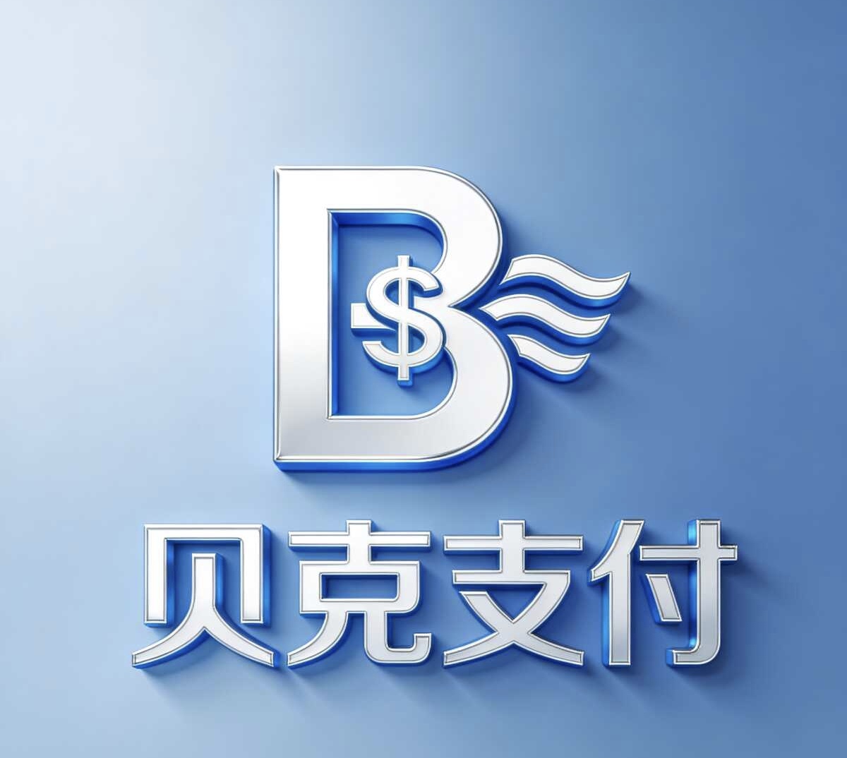 西来喜科技